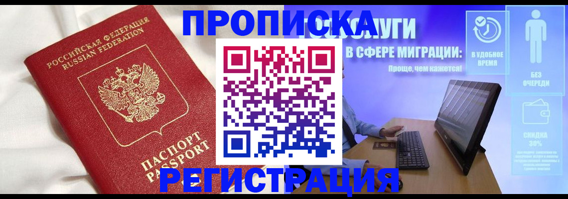 регистрация для школы в Самаре
